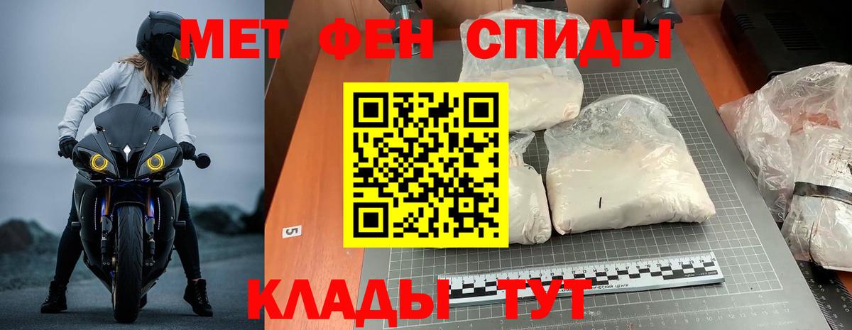 Амфетамин  Amphetamine 98%  АМФ  Вход с VPN  Нижневартовск 
