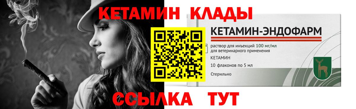 Нижневартовск  darknet официальный сайт  Вход с VPN  Кетамин VHQ 