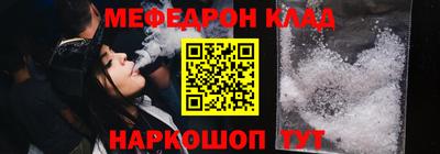 прущая мука Гусиноозёрск