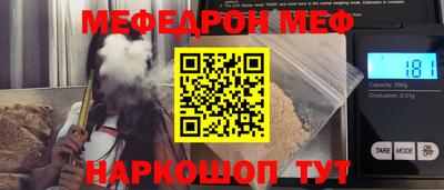 шишки Гусь-Хрустальный