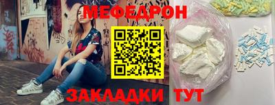 шишки Гусь-Хрустальный