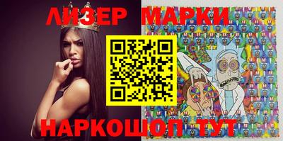 прущая мука Гусиноозёрск