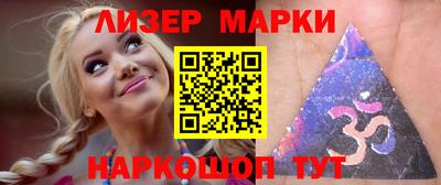 прущая мука Гусиноозёрск