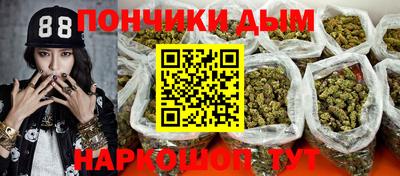 прущая мука Гусиноозёрск