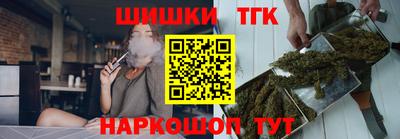 шишки Гусь-Хрустальный