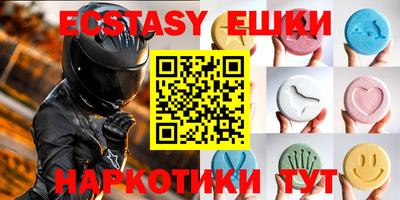 прущая мука Гусиноозёрск