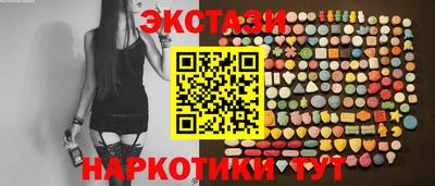 шишки Гусь-Хрустальный