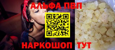 шишки Гусь-Хрустальный