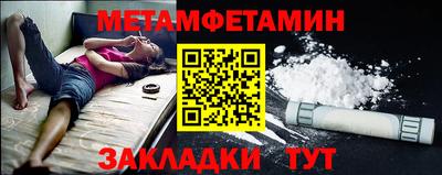 шишки Гусь-Хрустальный