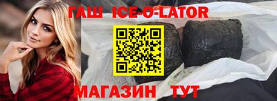 прущая мука Гусиноозёрск
