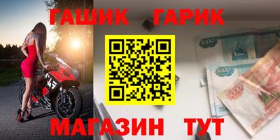 прущая мука Гусиноозёрск