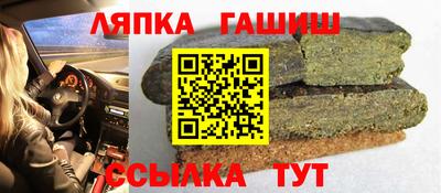 шишки Гусь-Хрустальный