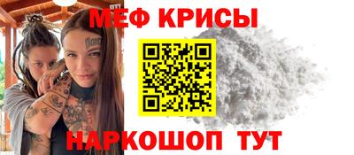 прущая мука Гусиноозёрск