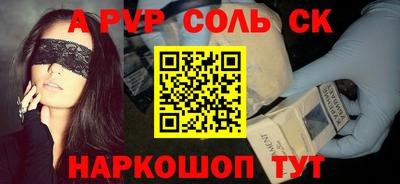 шишки Гусь-Хрустальный