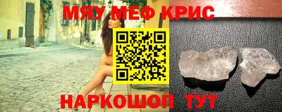 шишки Гусь-Хрустальный