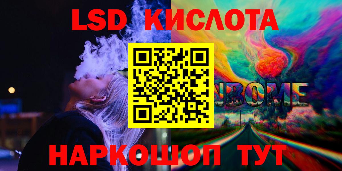 Лсд 25 экстази ecstasy Нижневартовск