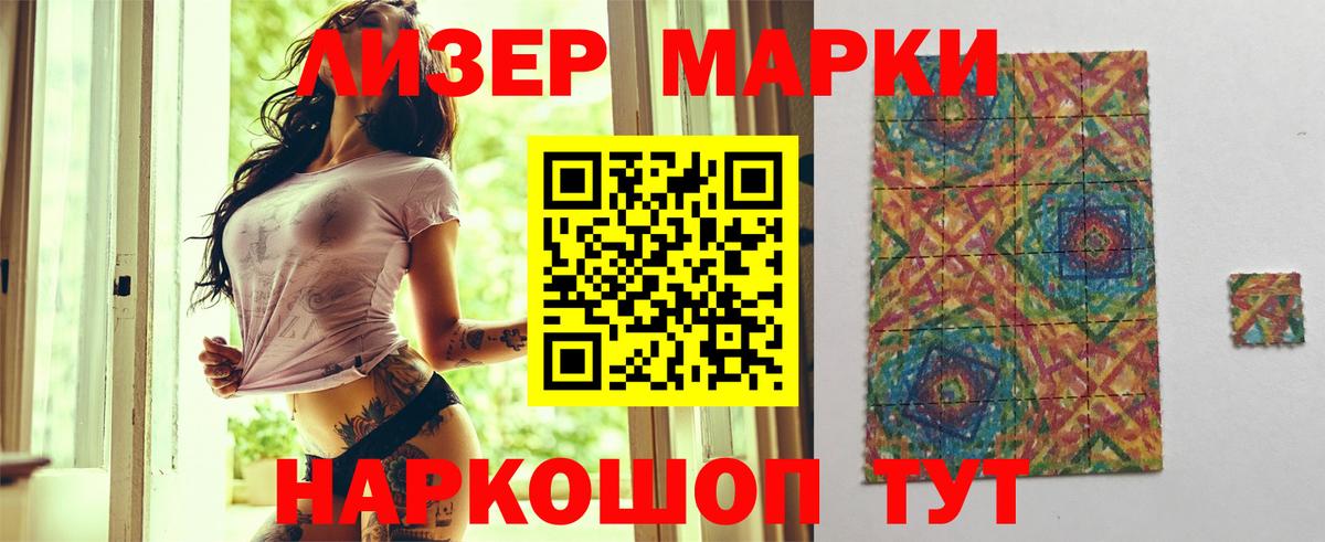 кракен зеркало  LSD-25 экстази кислота  Вход с VPN  Нижневартовск 