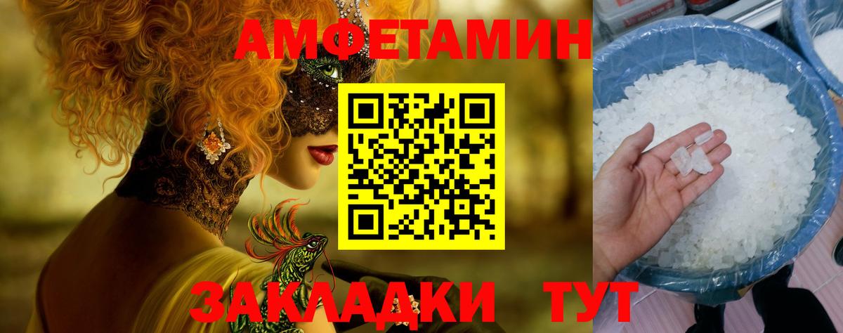 Первитин кристалл Нижневартовск