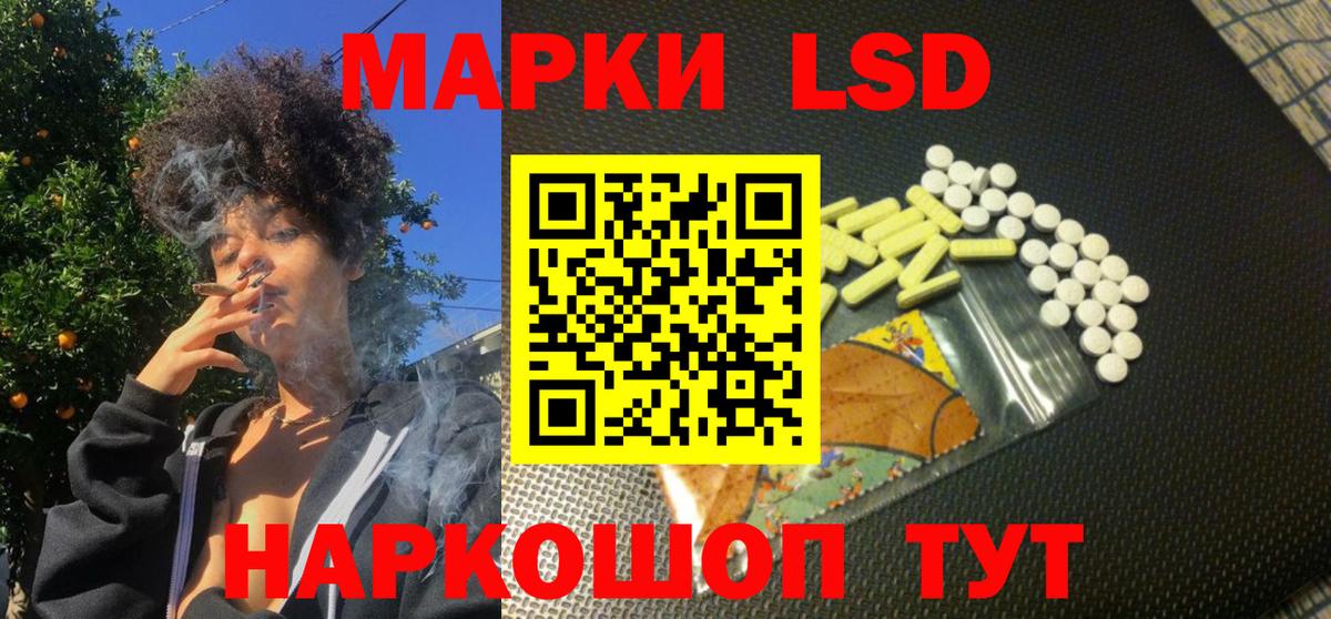 Нижневартовск  Марки NBOMe 1,8мг  Вход с VPN  Марки NBOMe 1,8мг 