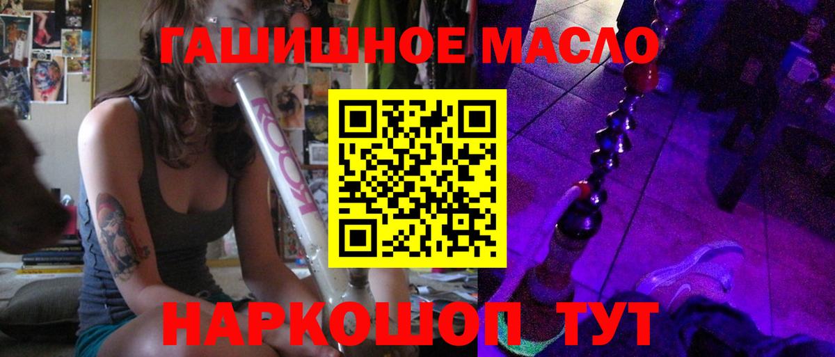 Нижневартовск  Дистиллят ТГК вейп  что такое наркотик  Вход с VPN 